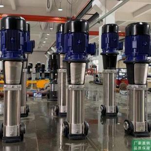 多级离心泵高扬程不锈钢耐高温恒压变频供水管道增压水泵 CDL立式