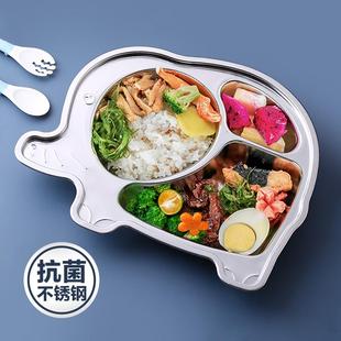 抗菌不锈钢儿童餐盘幼儿园餐具宝宝分格男孩卡通防摔分隔盘子女孩