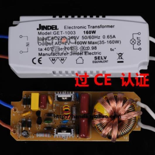 JINDEL 金德利电子变压器160W120W105W 60W 灯珠用AC220V转AC12V