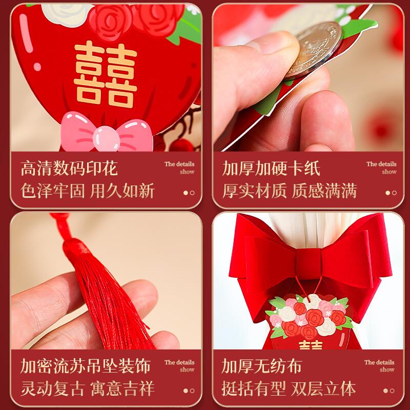 结婚窗帘绑带婚房布置装饰婚礼拉花新房卧室房间门把手小挂件婚庆