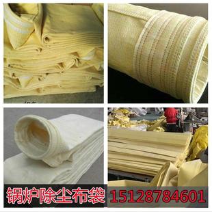 厂家供应燃煤锅炉用PPS高温除尘器布袋生物质锅炉电炉除尘器滤袋