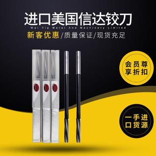 美国铰刀捻把标准公制机用高速钢机捻机铰模具用