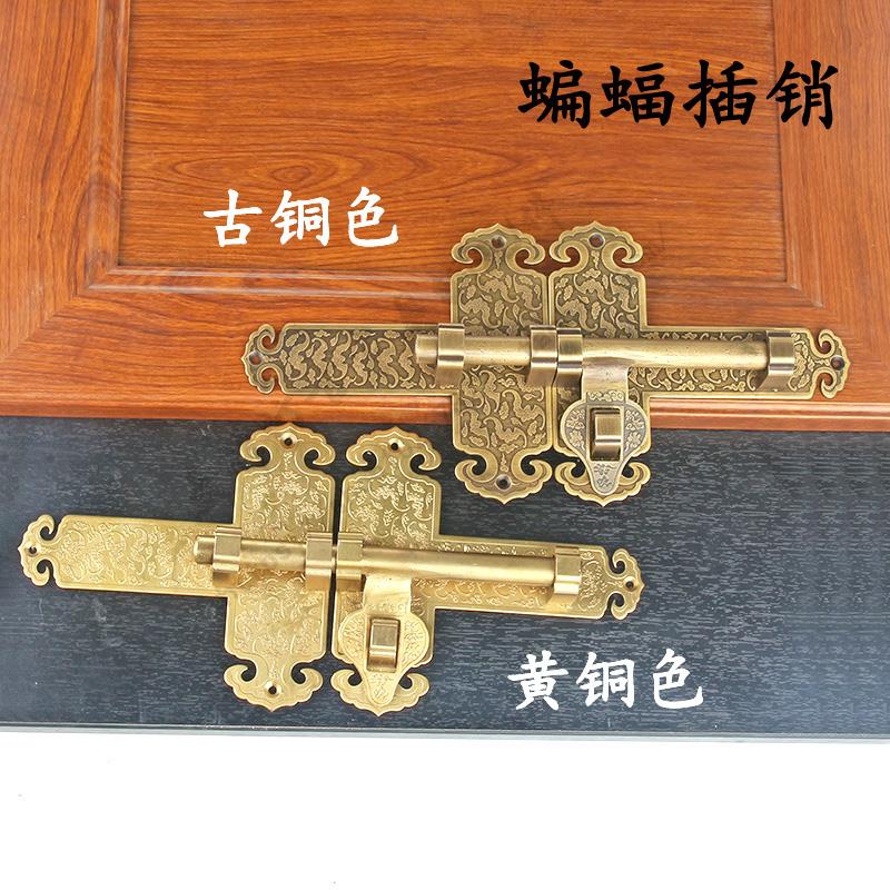 纯铜大门蝙蝠插销中式仿古老式门栓复古建花格门插锁别墅庭院门扣