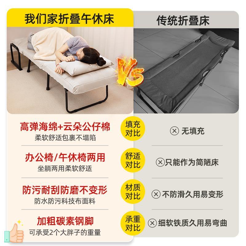 折叠躺椅办公室午休午睡床现代家用卧室夏季可躺可坐椅靠背沙发床