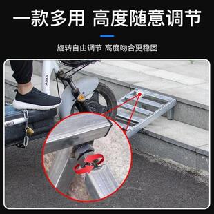 台阶垫斜坡板推电动车上台阶神器摩托车坡道钢板楼梯辅助阶梯架改