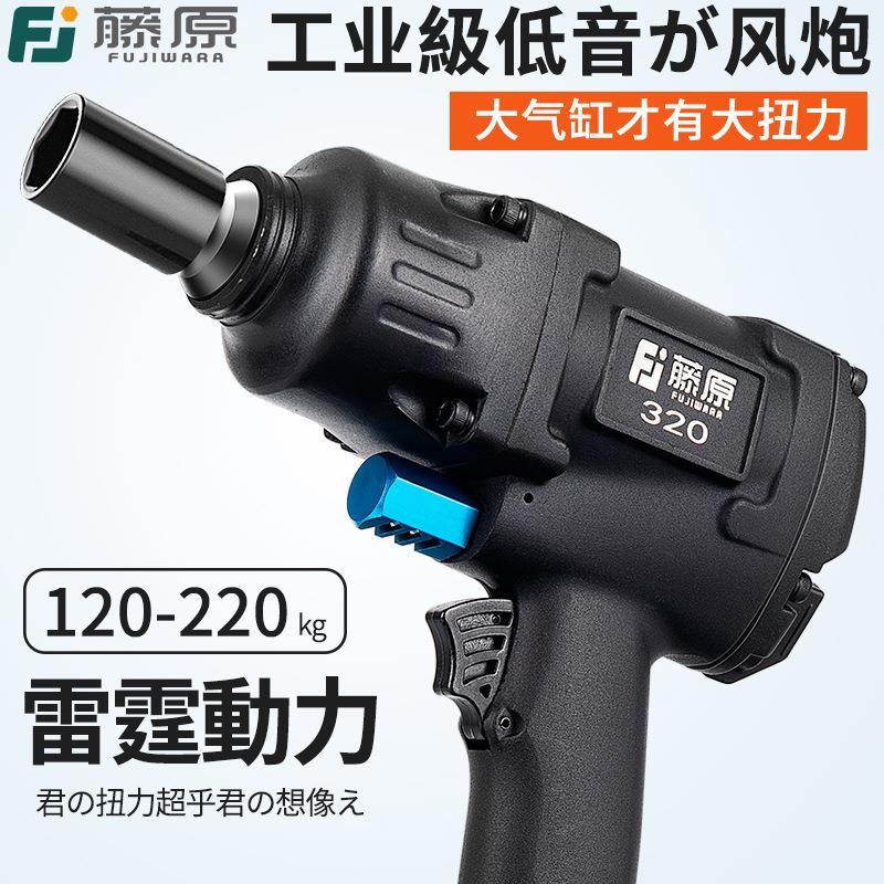德国日本进口技术工业级1/2寸气动扳手小气动扳手重型汽修工具风