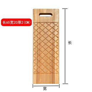 .搓衣板家用加厚洗衣板实木家用大号木质迷你小号防滑跪用惩罚神