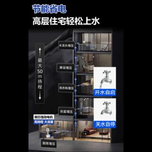 凌霄BJZ不锈钢变频增压泵家用全自动自来水加压自吸抽井水恒压泵