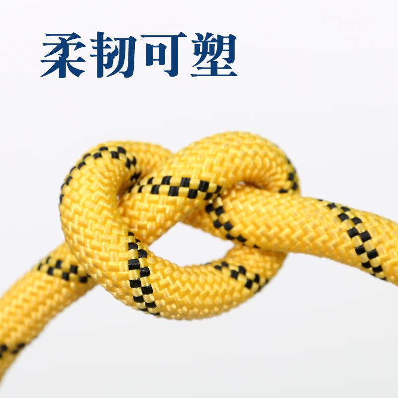 户外安全绳耐磨登山绳消防攀岩绳尼龙绳逃生生绳静力绳高空作业绳