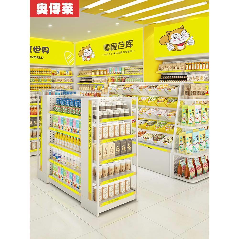 奥博莱超市货架单面靠墙展示架零食全家罗森便利店双面中岛陈列柜