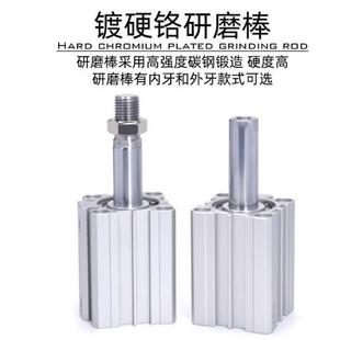 32X5X10X15X20X5X40X50S 薄型气缸ACQ12 S2BSDA