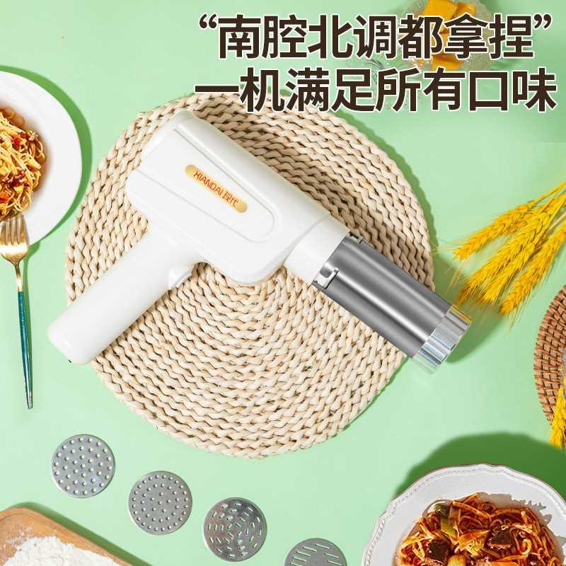 面条机家用手持全自动压面机多功能小型电动饸饹机便携自动面条机