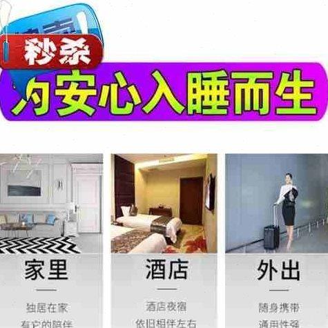 顶门器便携式阻m门F器家用便捷便携挡门器简约加厚