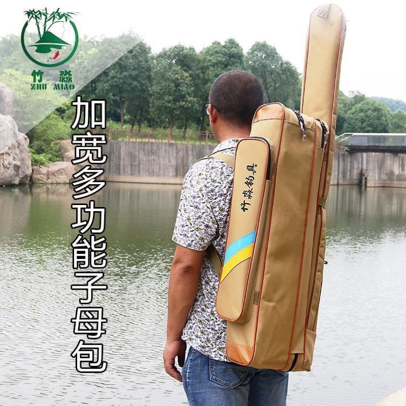 竹淼全折叠钓椅前后横档配件灯架脚踏钓具炮台插管伞架锁扣鱼护架