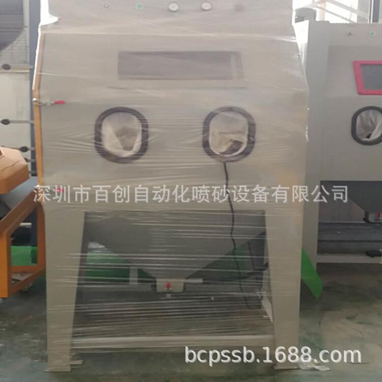 小型手动喷砂机模具除锈抛光翻新各种工艺品喷砂处理打砂机