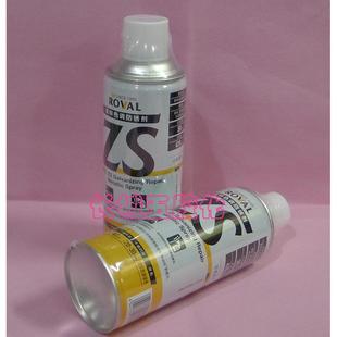 防腐防锈自喷漆 罗巴鲁镀锌色调防锈剂ZS 含锌50%喷锌漆420ML