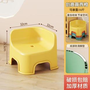 凳洗澡凳 儿童塑料小凳子加厚家用椅子小板凳客厅座椅矮凳沙发换鞋