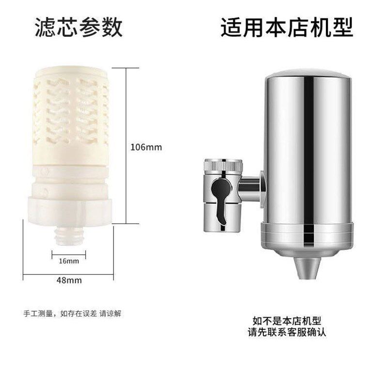 16mm插口的龙头净水器超滤膜纤维滤芯厨房自来水过滤Z机家庭滤芯
