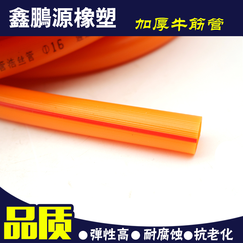 塑料水管 浩丝管 4分6分1寸加厚管 牛筋管L皮管  四季软管防冻耐