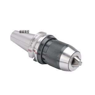 BT40钻夹头刀柄台湾APU13 自锁紧三抓钻头夹数控BT30BT5 1x6一体式
