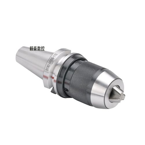 BT40钻夹头刀柄台湾APU13/1x6一体式自锁紧三抓钻头夹数控BT30BT5