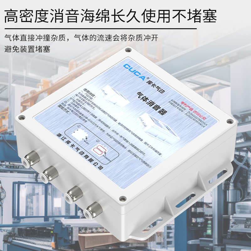 电磁阀消音器气h动除湿机冷干机排气消音器空压机风管管道气泵气