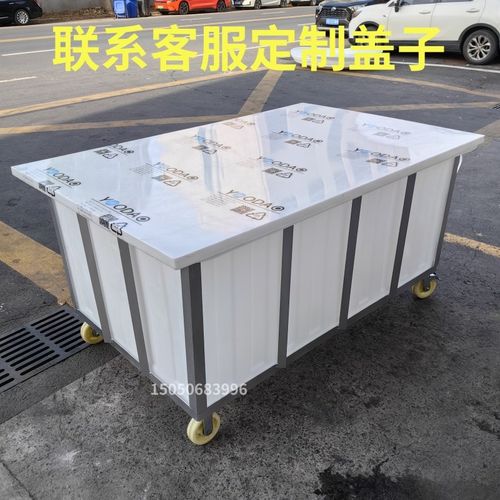 推布车塑料水箱手推车服装纺织推车染厂布车周转布草Y车浸泡装水