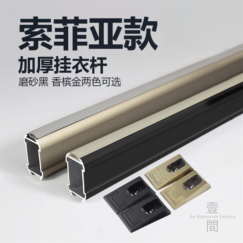 索菲亚衣柜挂衣杆底座加厚法兰座衣橱柜衣通M杆衣托座五金固定配