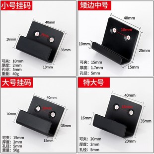 不锈钢免打孔瓷砖挂钩固定卡扣钩子岩板I挂件展厅浴室柜子U型挂码