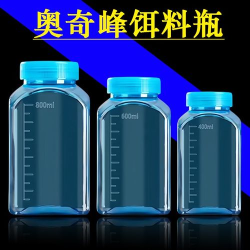 奥奇峰饵料瓶窝料k钓饵瓶鱼饵罐专用收纳盒密封广角瓶便携垂钓用