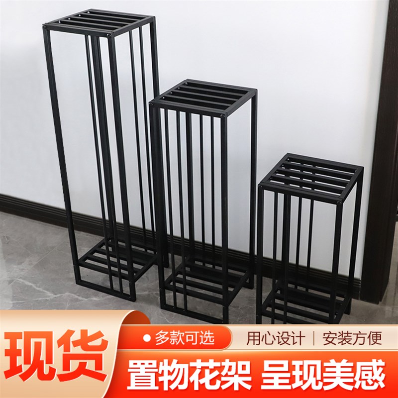 置物花架子新款盆景花盆t放摆件盆架简约卧室阳台铁艺多层置物架