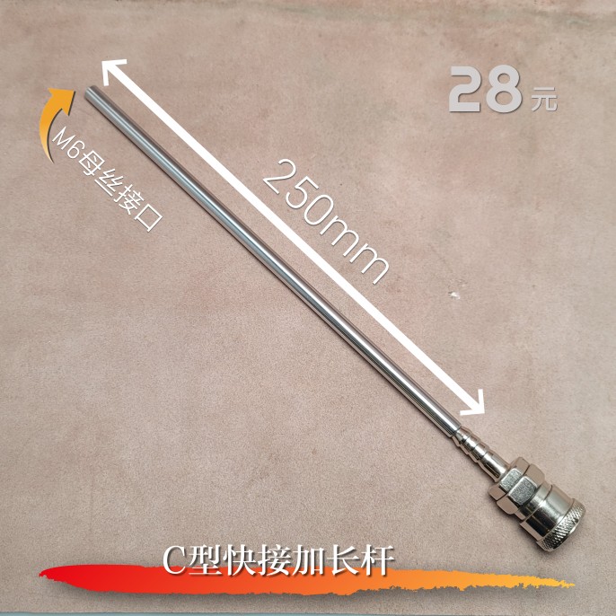 6mm主轴g伸缩电机往复运动机械加长杆