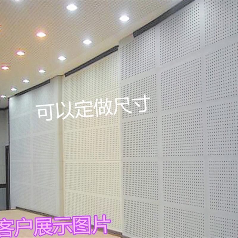 包邮洞洞板冲孔板定制 金属孔板 展会工具挂O板超市货架饰品展示