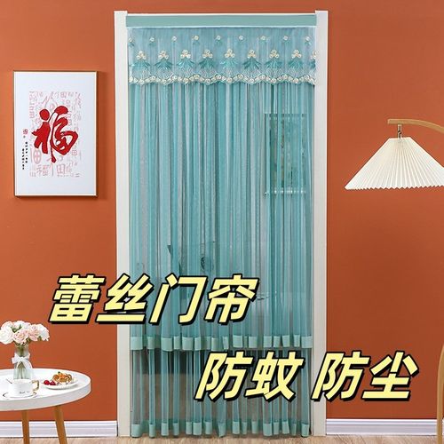 家用免打孔防蚊门帘卧室厨房双层不透纱帘新M款四季蕾丝门帘隔断