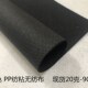200克黑i白色不织布布布料内衬防尘收纳育苗购物袋PP纺粘不织