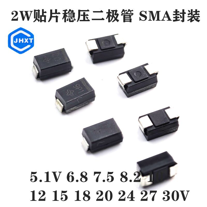 2W贴片稳压二极管 5.1V/6.8V/.5V/8.2/9.1V/10/12/15/1W8/24/30V