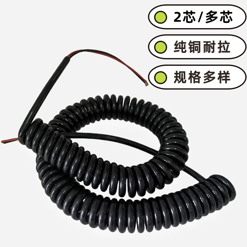 电子手轮线12/14/16/17/18/2D0/21多芯可伸缩弹簧线螺旋线信号线