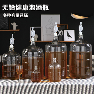 大容量小口酒瓶j自酿葡萄酒二次发酵瓶 密封罐发酵桶泡酒玻璃瓶