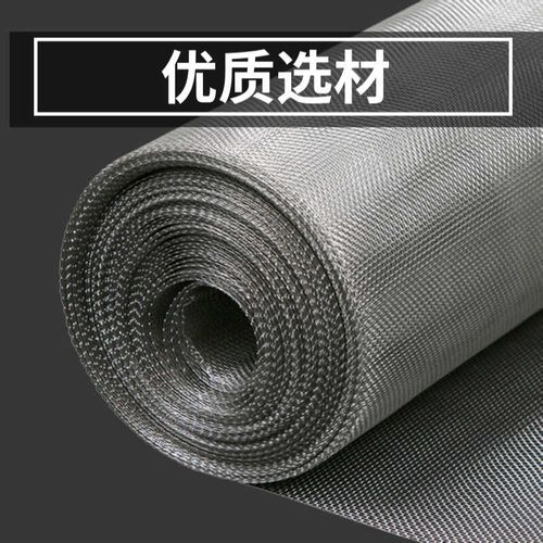 不锈钢6-500目超密筛网高温设备过滤H网超细网格网纱编制网分离筛