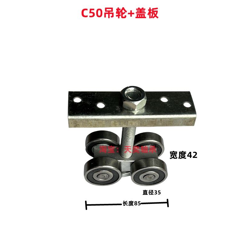 吊轨滑轮轨道全套吊门轨道滑轮吊轮F滑道滑轨导轨推拉移门重型工