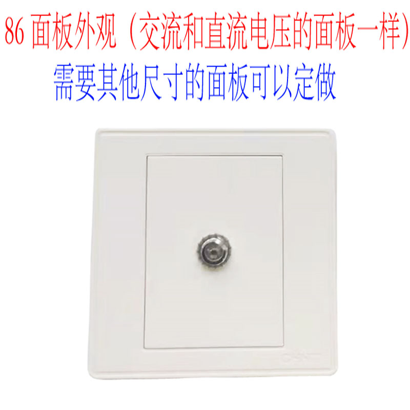 分体式小尺寸光控开关防水防潮交流直流电O压可选86面板可选