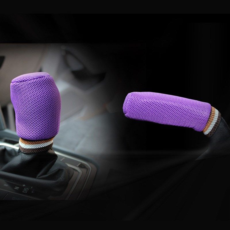 夏季冰丝汽车手刹套排挡套v档位档把套档杆套手动挡汽车内饰套装