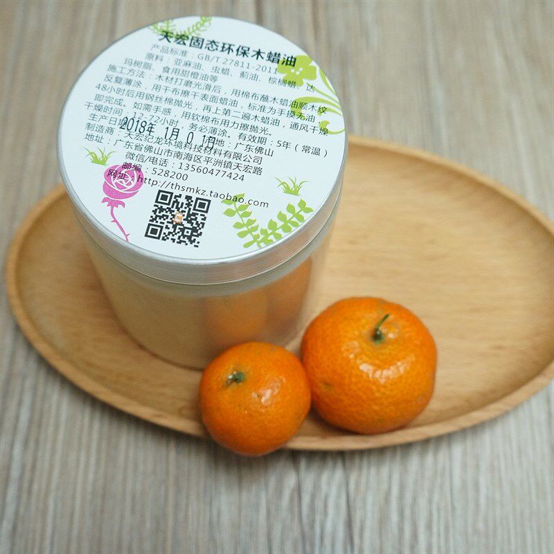 高硬质食用级木蜡油 木器漆 实木 地板家具漆 S固态白木蜡油包邮