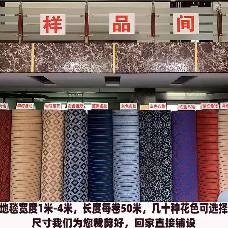 家用商用办公室地毯卧室房间摄影棚出租屋通铺隔音U地垫大面积全