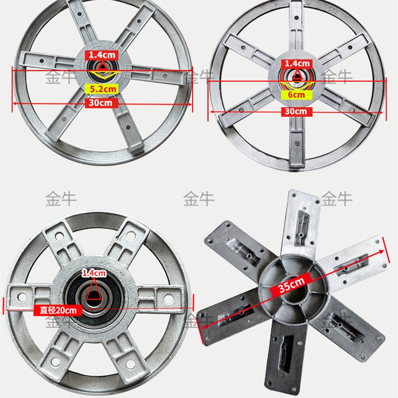 负压风机皮带轮配件铝轮铝叶脚养A殖场风机皮带盘扇叶底座风叶托