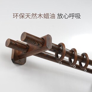 木质黑胡桃色窗帘杆单杆r民宿木杆吊环简约打孔实木罗马杆窗帘支
