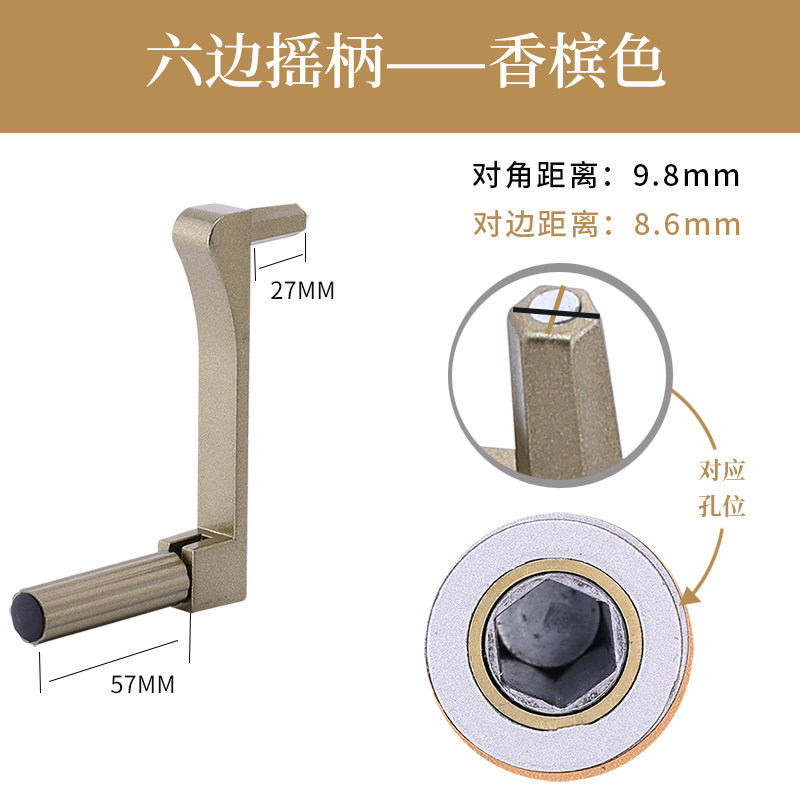 晾衣架手摇把手阳台凉衣架手摇器A配件手柄升降晒架通用晾衣杆摇