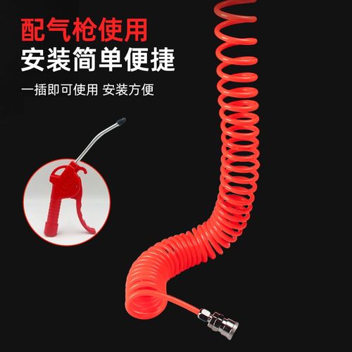 PU弹簧气管螺旋伸缩空压机气泵软管高压气K管快速接头气动风管8mm