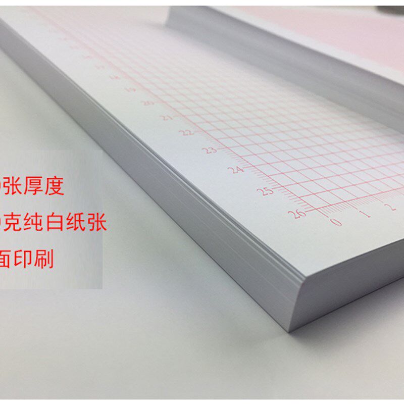 包邮1mm标准坐标纸刻度方格纸a3aF4绘图纸网格纸格子纸家具工程纸