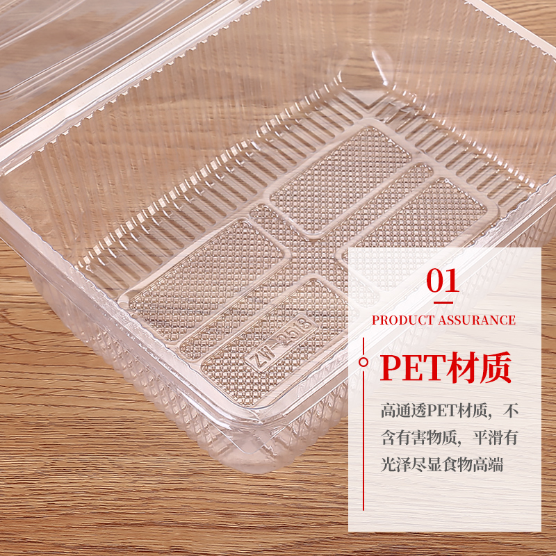 一次性透明面f包框整理箱蛋糕酥饼盒手工麻花粑粑糕带扣防潮塑料
